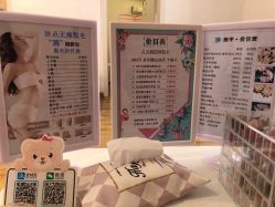 -Lab Season惜辰颜究社