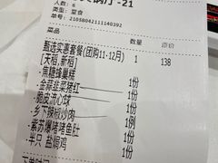 -稻香酒家(天河城店)