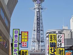 -通天阁