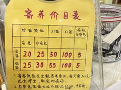 -宠物兔专门店(天丰利市场店)