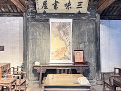 -绍兴鲁迅故里·沈园景区