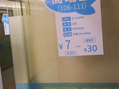 -网鱼电竞·棋牌(五一广场店)