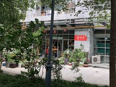 -素清香(解放路店)
