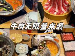 -牛匠和牛寿喜锅(西安总店)