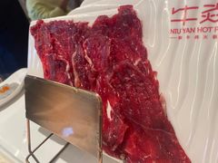-牛焱·贵州黄牛肉火锅(城西银泰店)