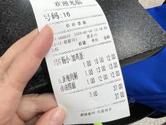 -燊意布拉肠云吞面(中山四路店)