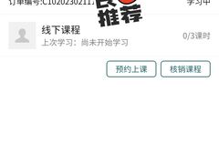 -锐博康复门诊(徐汇店)