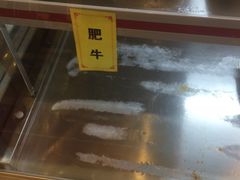 -重庆毛肚王自助火锅(总店)