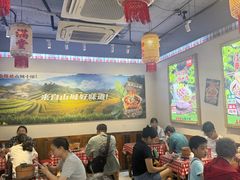 -石榴姐•山城小馆(创始店)