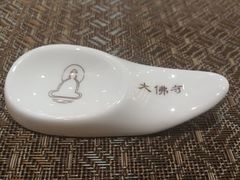 -大佛寺高级素食自助餐厅