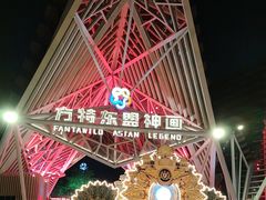 -南宁方特东盟神画