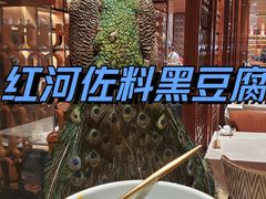 -云采云南菜(中山北路店)