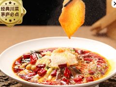 -茅庐川菜(烟台吾悦广场店)