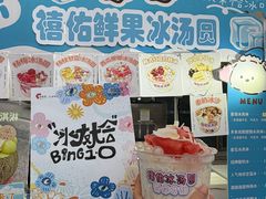 -天津梅江印象城