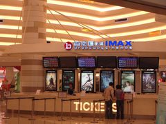 -万象影城(杭州万象城IMAX激光店)