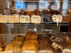 -慢熟面包店bud bread(孩儿巷店)