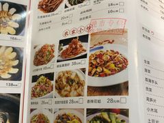 菜单-锅来乐地锅鸡(安亭店)