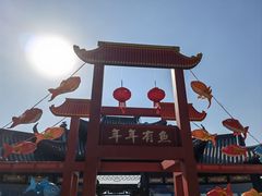 -天目湖山水园