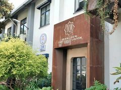 -王森咖啡西点烘焙培训(上海名厨中心店)