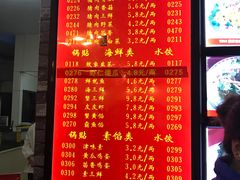 -大眼锅贴水饺(河东店)