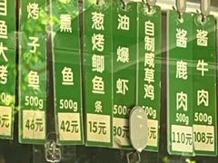 -光明邨大酒家(淮海路店)
