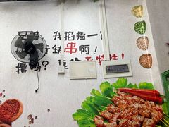 -华村烧烤(翠湖天地店)