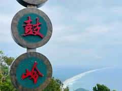 -海南铜鼓岭景区