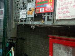 -天泽祥·鼓楼馒头(鼓楼店)