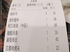 -功德林(南京西路店)