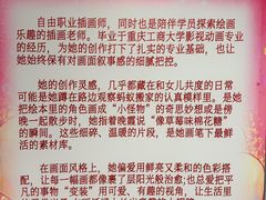 -南京时尚莱迪购物广场(正洪街店)