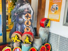 -水煮三国·川鲁江湖菜(香山店)