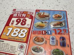 -味千拉面(又一城店)