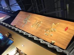 -寿奶茶·鲜奶与茶(合生汇购物中心店)