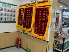 -瑞派雷欧宠物医院·24h夜诊·心脏骨科牙科·全科重症转诊中心(无影山店)