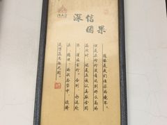 -横山寺