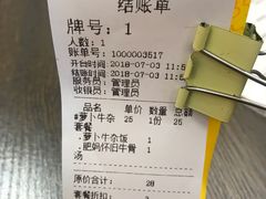 -抖鱼-抖音酸菜鱼(惠福东路店)