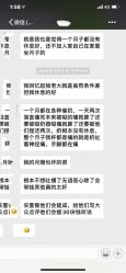 点击看大图 -大美母婴月子中心(希尔顿店)