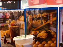 丝袜奶茶-美芝莲(钻汇广场店)