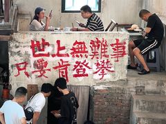 -東茅街茶馆