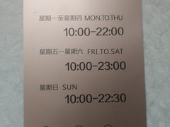 -茂业百货(东门店)