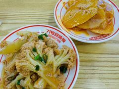 -71号豆汤饭·成都小馆(重庆观音桥店)