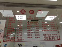 -常州糕团店(北大街新世纪商城店)