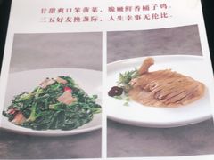 -阿庄新豫菜(航海东路店)
