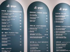 -gaga(金光华店)