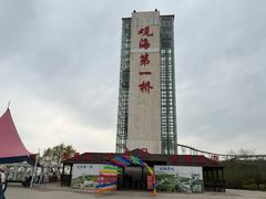 -辽宁团山国家级海洋公园