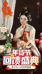 -盘子女人坊生日照·摄影馆(华强店)