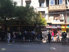 -覃肥叔桂林米粉(粮道街店)