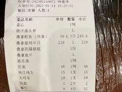 -阿多私房菜(顺德店)