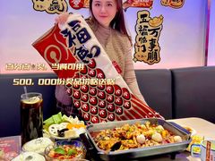 -鱼酷活鱼烤鱼(恒隆广场店)