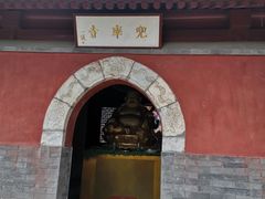 -北京上方山国家森林公园